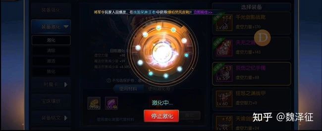 移动端游戏界面设计流程_玩家需求分析游戏交互_实务专题 游戏网站设计