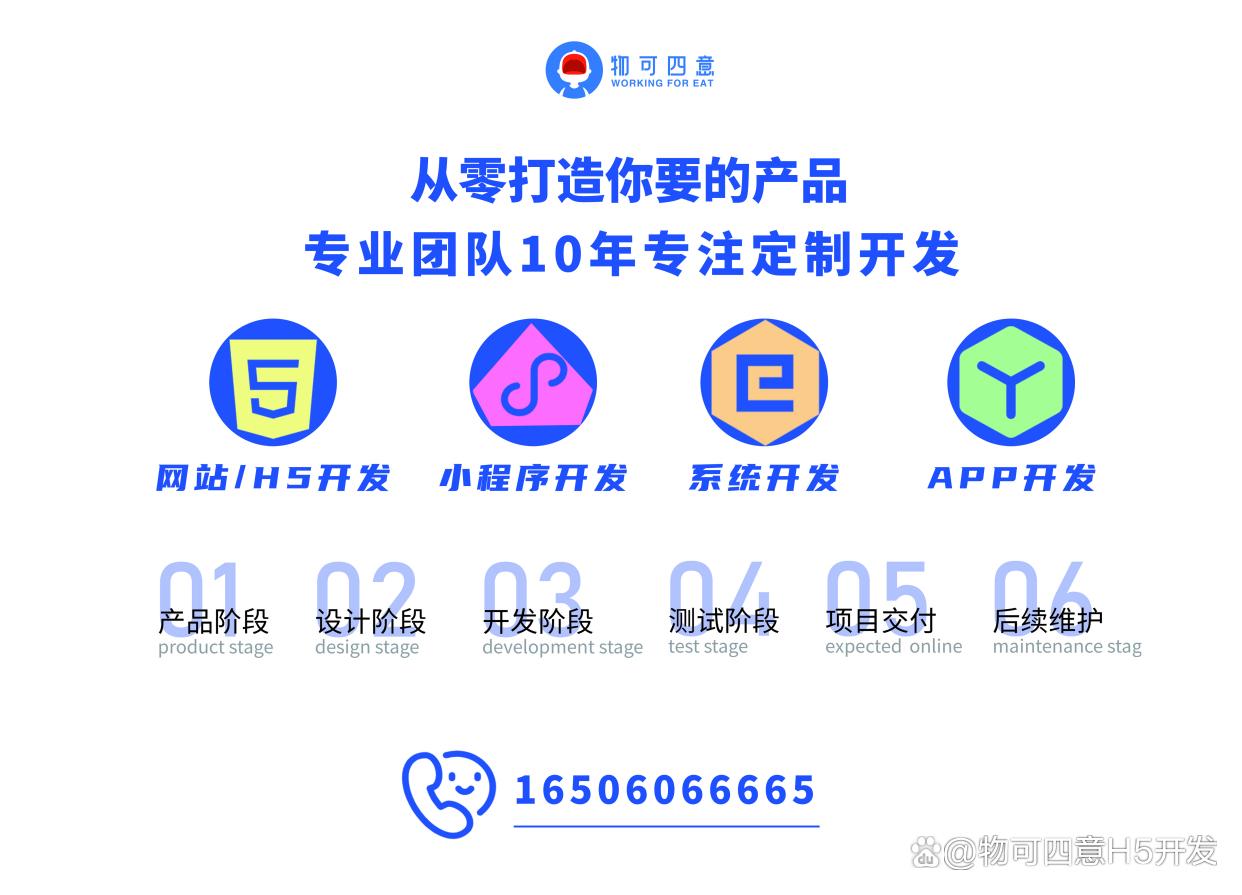 实务专题 游戏网站设计_游戏官网设计建议_游戏网站美术风格