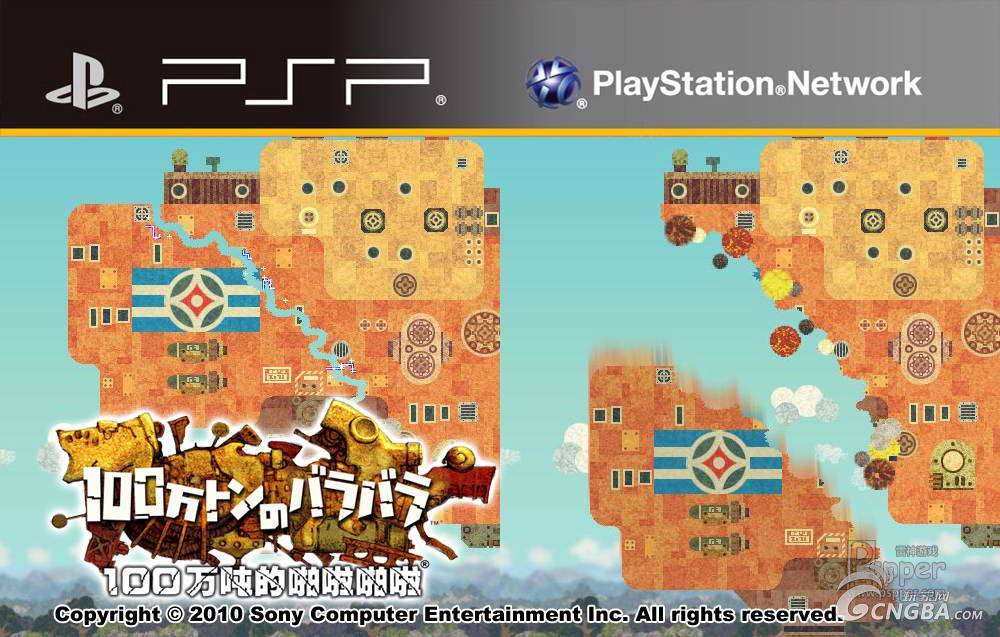 PSP神作回忆_psp游戏专题_PSP经典游戏推荐