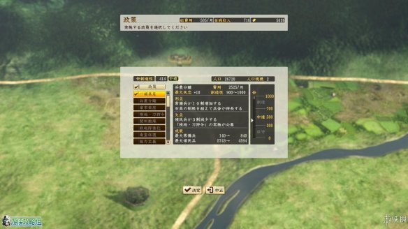 信野创造pk战国传_信长之野望创造战国立志传 武将生涯游玩 势力扮演玩法