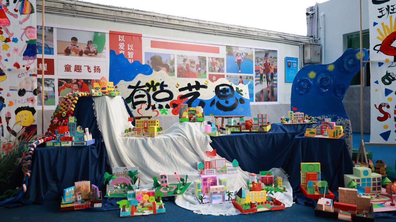 幼儿园自主游戏活动_非遗文化融入幼儿教育_幼儿园游戏专题总结