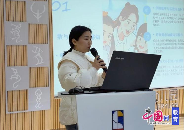 幼儿园游戏专题总结_游戏化数学思维培养_3-6岁儿童数学核心经验转化