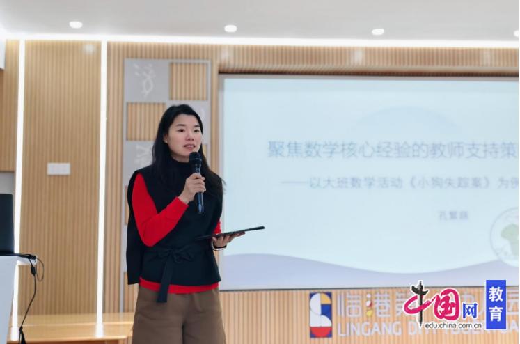 游戏化数学思维培养_3-6岁儿童数学核心经验转化_幼儿园游戏专题总结