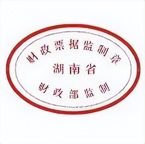 往来结算票据是收据吗_往来结算票据填写模板_单位往来结算票据