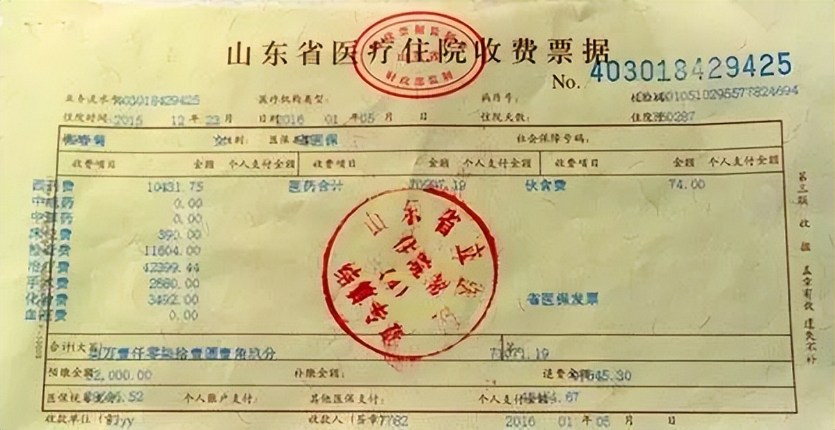 往来结算票据是收据吗_单位往来结算票据_往来结算票据填写模板