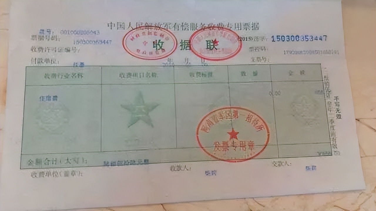 往来结算票据是收据吗_单位往来结算票据_往来结算票据填写模板