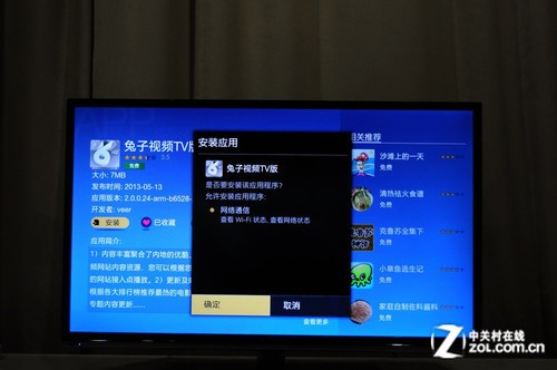 低价背后如何？联想39吋双核智能TV评测