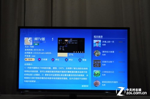 低价背后如何？联想39吋双核智能TV评测