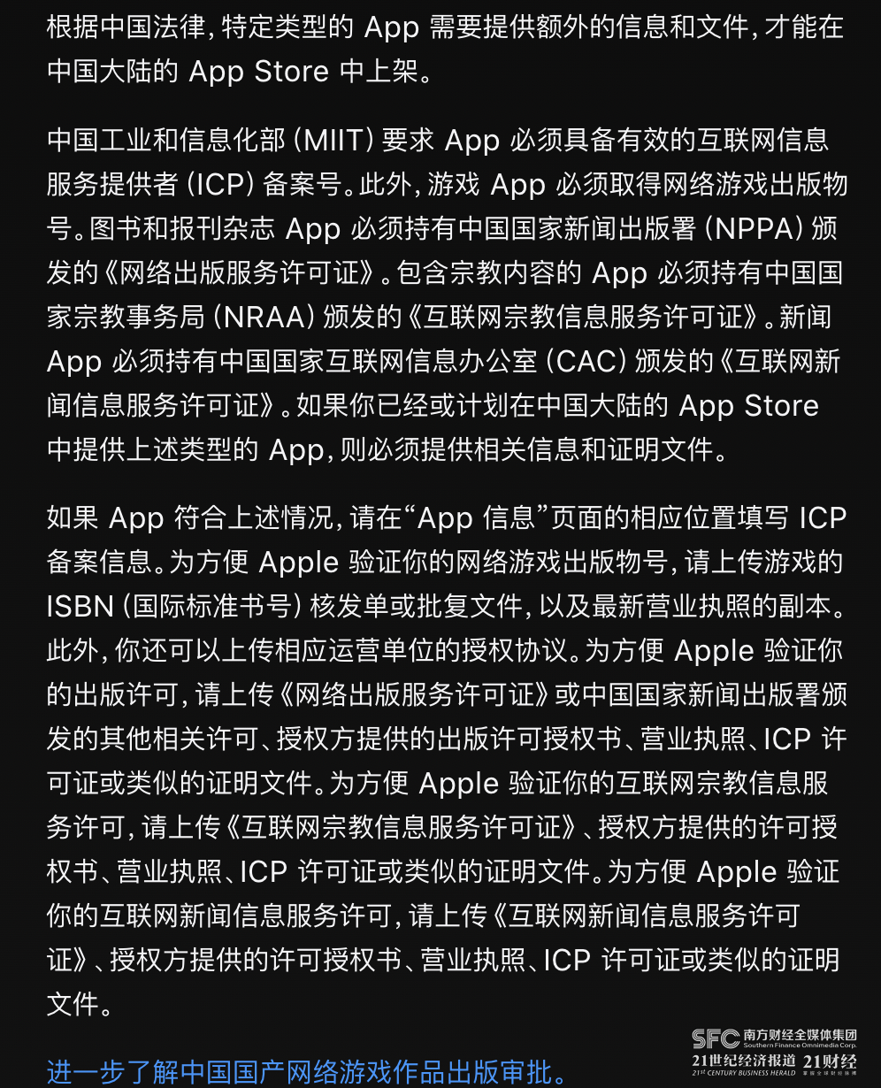 新闻游戏案例_新闻游戏排行榜_游戏新闻app