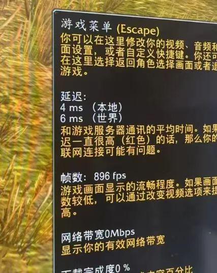 896fps下，延迟仅4毫秒；还有玩家实测526fps下，延迟仅2毫秒