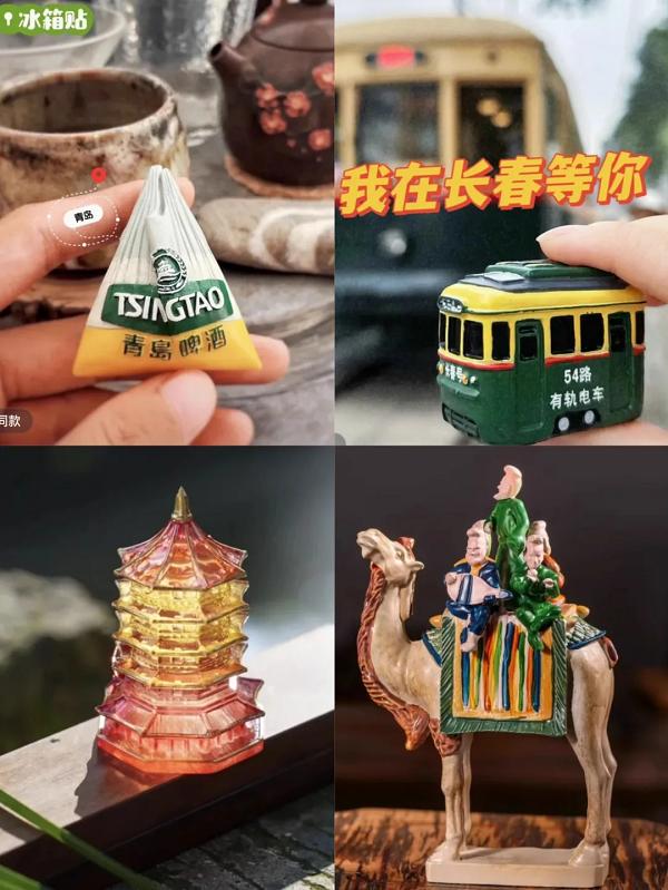 抖音电商创意市集_游戏专题 电商专题_年轻人兴趣消费趋势