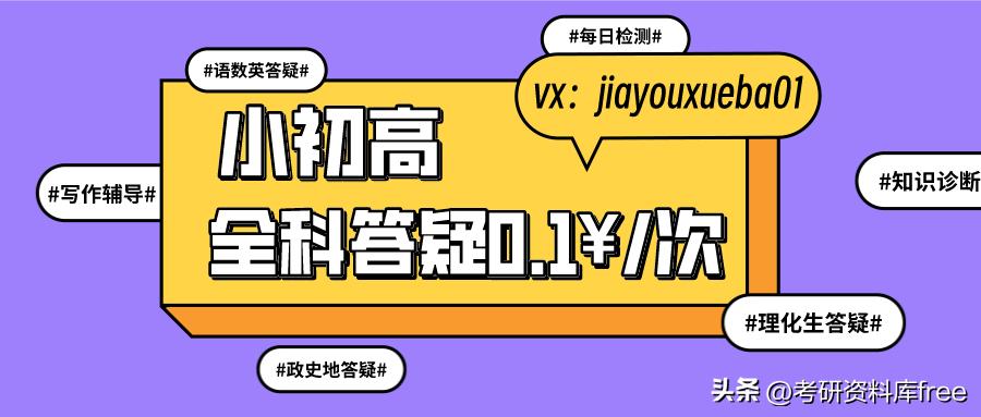 初中物理知识点：牛顿第一定律