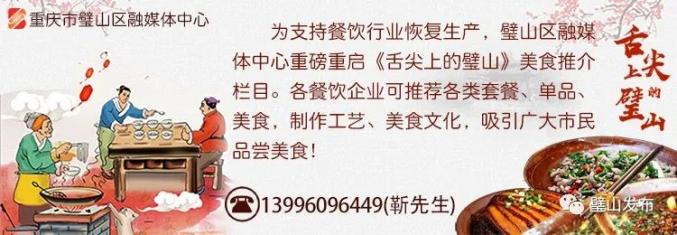 【智能化：为经济赋能 为生活添彩】黑科技满满！璧山企业将亮相2020线上智博会