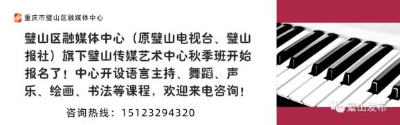 2020线上智博会 璧山高新区参展企业 黑科技新产品_生活黑科技应用