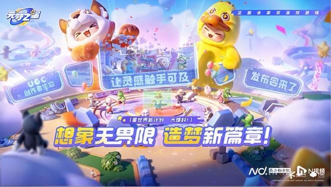 腾讯游戏一天发布13款新品，马化腾：一季度游戏流水回升