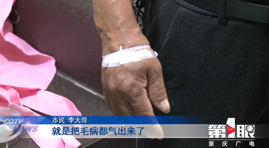 沉迷游戏伤身新闻_未成年人沉迷网络游戏 蛋仔派对充值问题 未成年人游戏消费保护