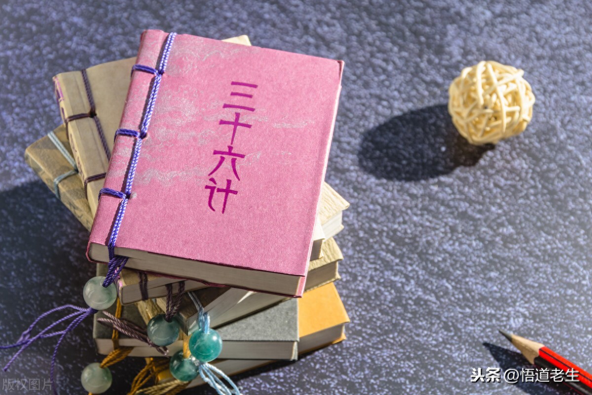 《三十六计》之"瞒天过海"启示，简述企业管理案例（一）