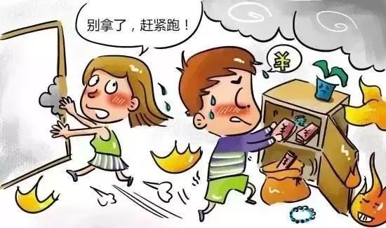 三十六计生活应用实例_三十六计 消防三十六计 消防安全三十六计
