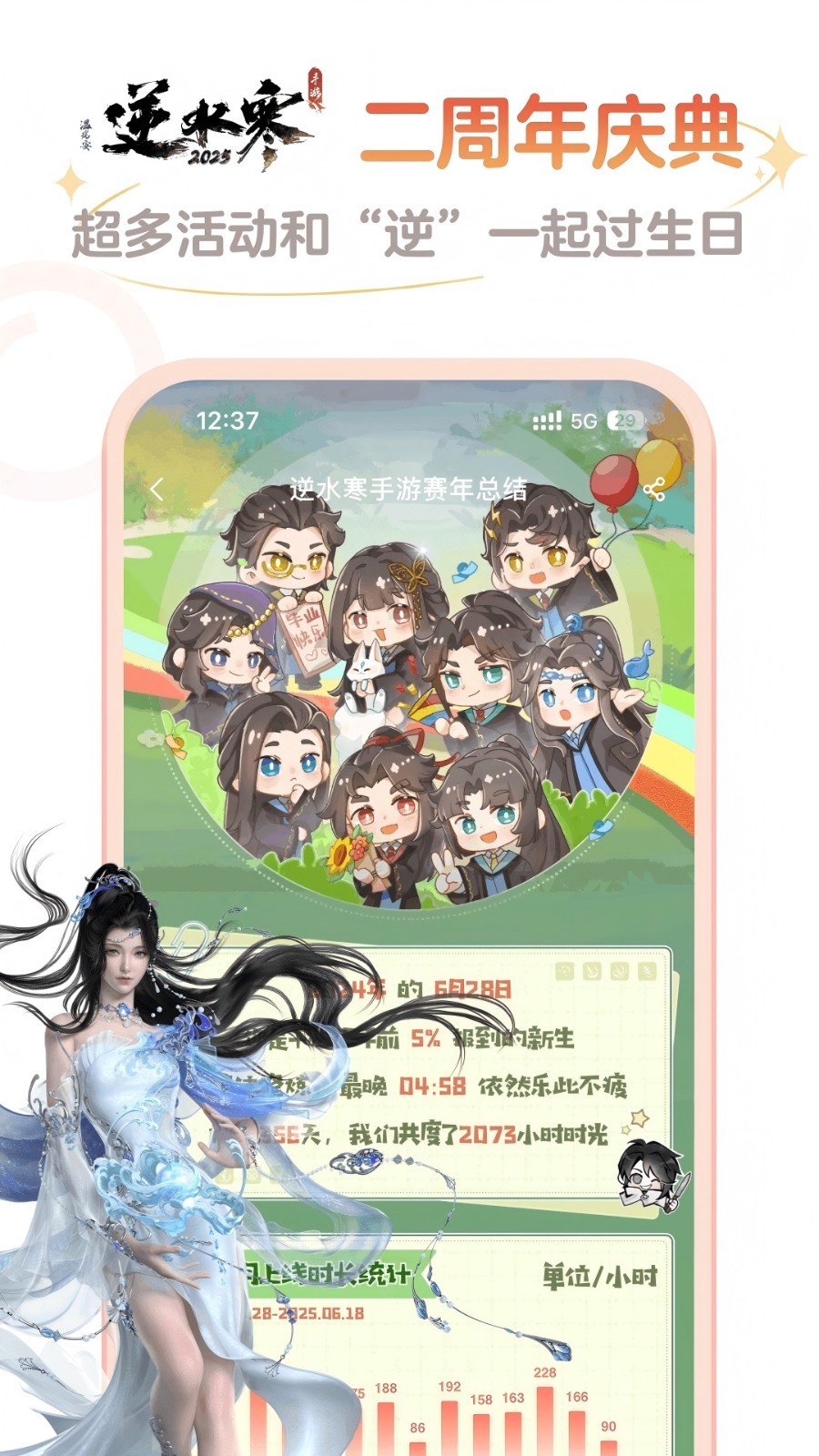 OurPlay加速器下载_游戏新闻app_游戏资讯app合集