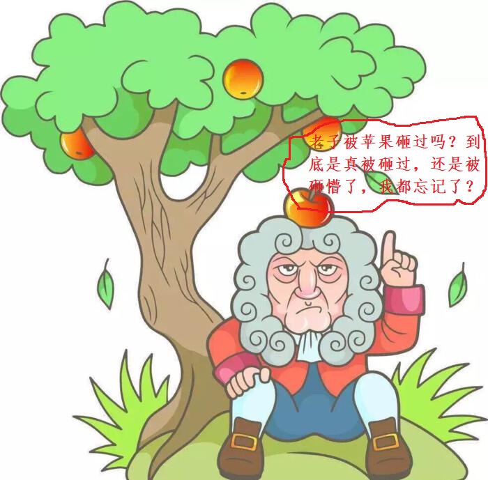 牛顿力学原理_万有引力起源_牛顿第一定律生活应用