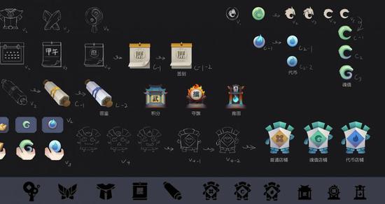 图标的大体绘制过程