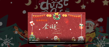 2024圣诞游戏大推荐