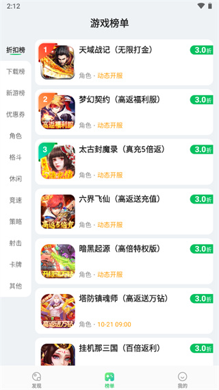 456游戏新闻_一键升级省时省流量_海量游戏资源下载