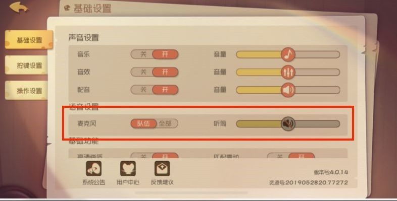猫和老鼠手游新手攻略大全 游戏异常问题该怎么处理