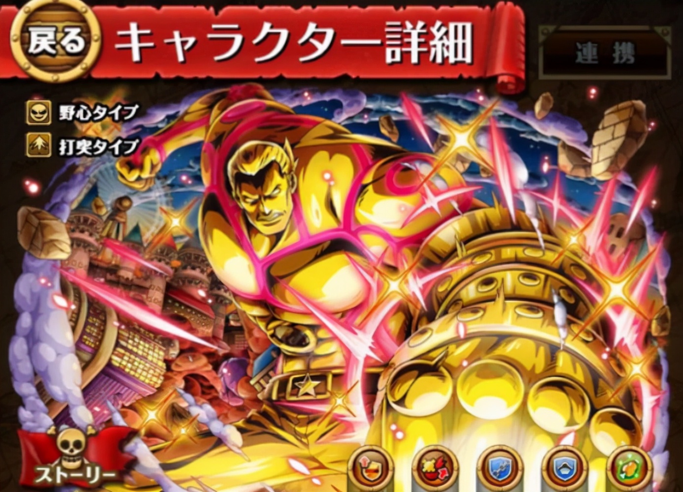 海贼王黄金城剧场版BOSS手游_海贼王最强之敌Z剧场版BOSS手游_海贼王专题游戏