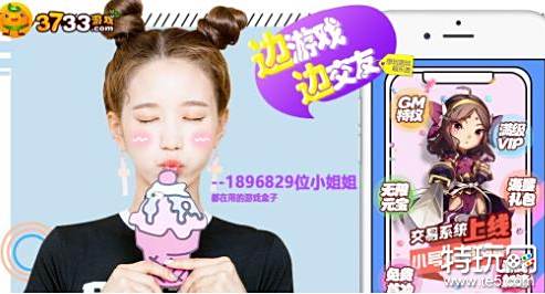 pg下载官方版打开即玩v1022.速装上线体验.中国 手游折扣平台哪个好 十大手游折扣平台推荐