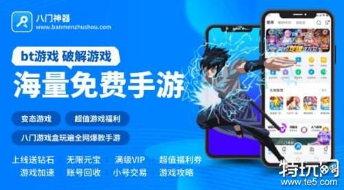 折扣手游平台推荐_手游折扣充值优惠_游戏 专题栏目