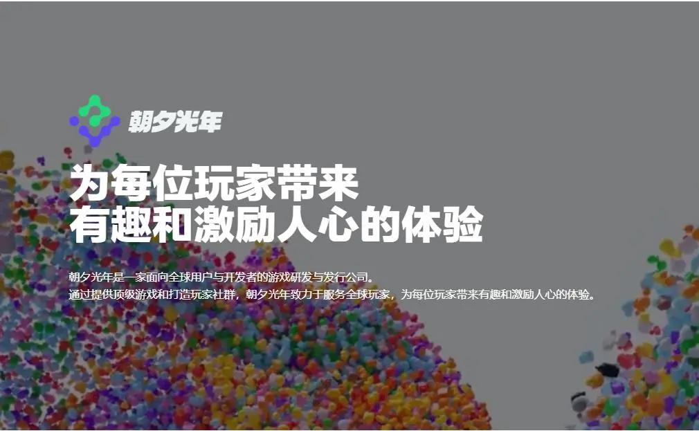 海贼王专题游戏_航海王热血航线 3D动作手游 航海王IP手游