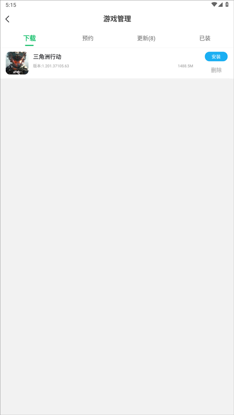 破解游戏攻略_7723游戏盒下载_游戏 专题栏目