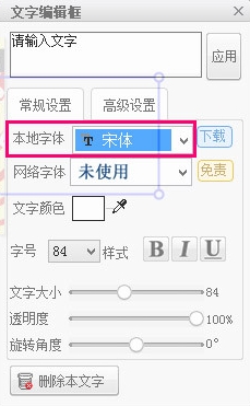 美图秀秀2020截图2