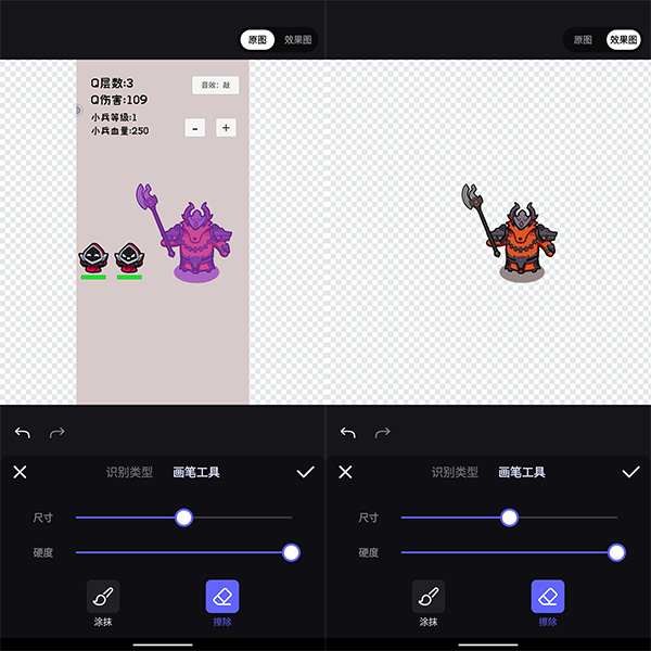 美图秀秀国际版智能抠图教程_美图秀秀国际版去广告_怎么使用美图秀秀抠图