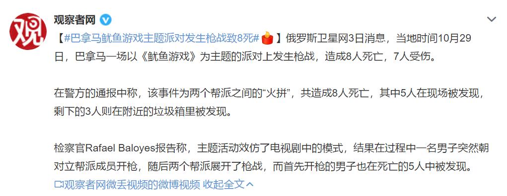 一部电影，要为效仿它的暴力犯罪事件负责吗？