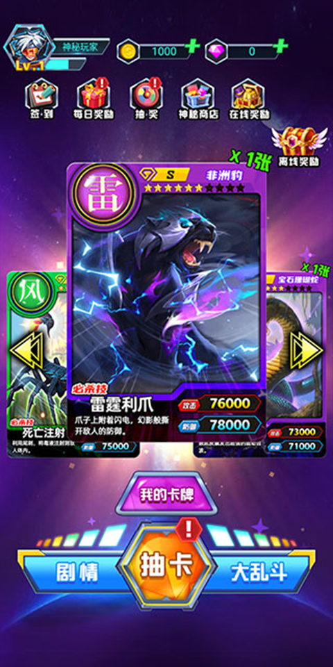 百兽大战的卡片_百兽大战卡片_百兽大战卡片排名前十位