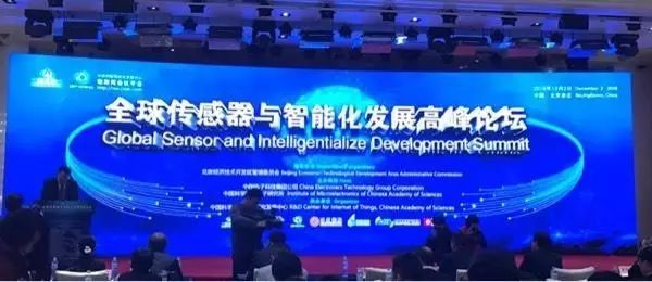 哪些领域将成传感器创新应用新热点?