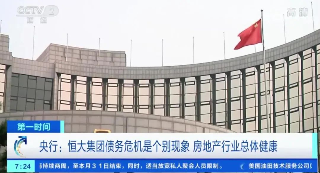 游戏行业新闻旧事（230721）