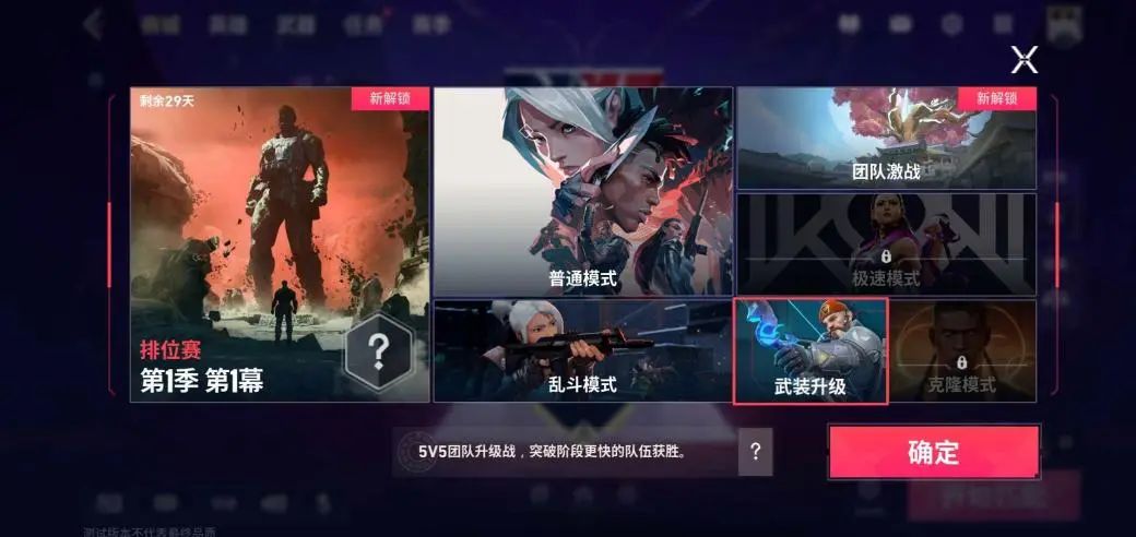 2025年腾讯游戏新游发行_腾讯游戏市场策略_腾讯新闻 游戏