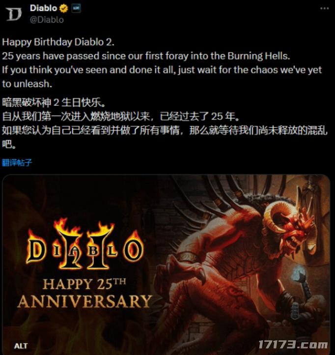 魔兽世界国服20周年庆活动 _ 使命召唤XGP加入猜测 _游戏新闻动态