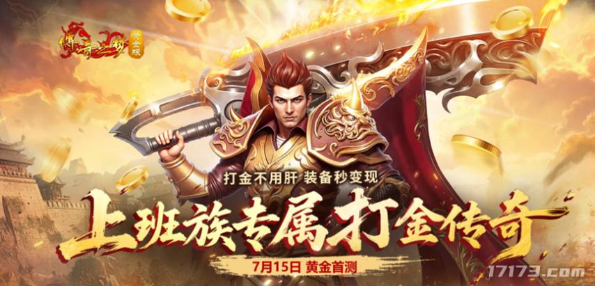 魔兽世界国服20周年庆活动 _ 使命召唤XGP加入猜测 _游戏新闻动态