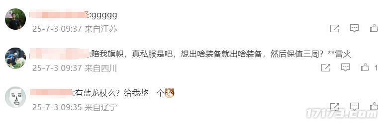 魔兽世界国服20周年庆活动 _ 使命召唤XGP加入猜测 _游戏新闻动态