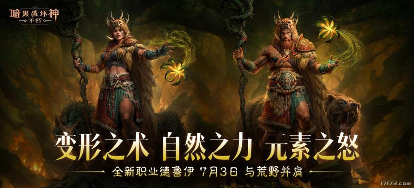 游戏新闻动态_魔兽世界国服20周年庆活动 _ 使命召唤XGP加入猜测