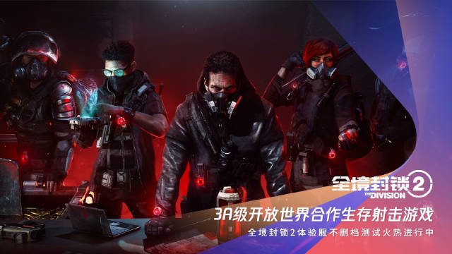 SPARK2023腾讯游戏发布会_洋葱新闻 腾讯 游戏_腾讯游戏新产品发布