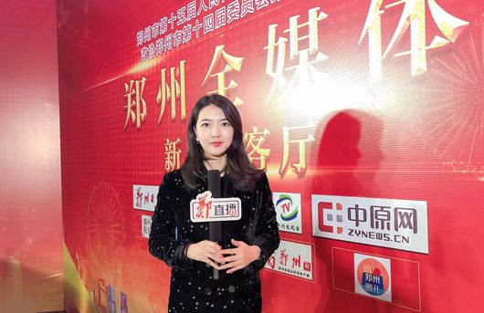 郑州晚报地铁报 生活 应用 app_郑州晚报改版18周年_郑州晚报青春纪念