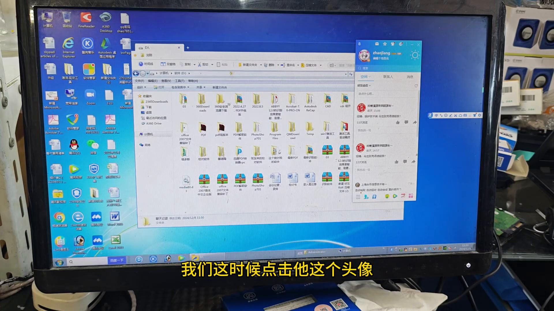 QQ聊天记录导出教程_电脑备份聊天记录_qq保存电话号码