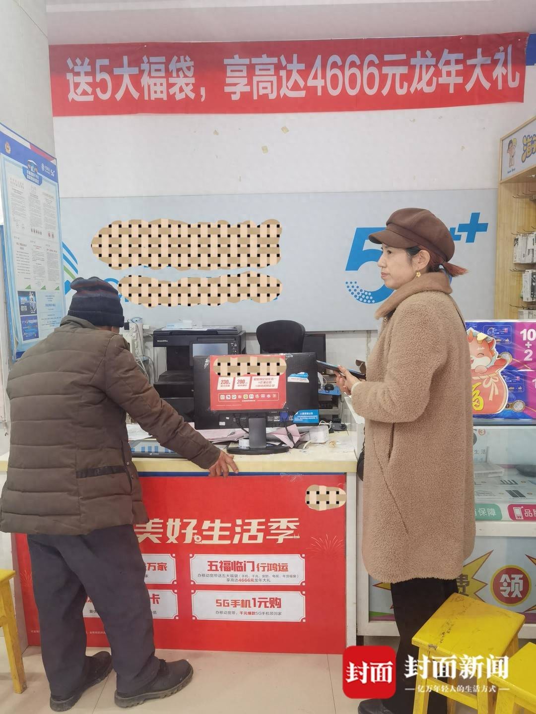 “北川妈妈”找回儿子遗留手机号后三个追问：谁“收”了？该归谁？如何保存？