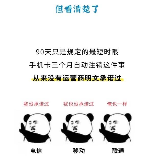 手机号码归属权法律解析_手机号码回收流程_qq保存电话号码
