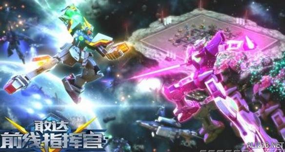 正版敢达端游A.RTS玩法_敢达前线指挥官游戏介绍专题_敢达前线指挥官二次封测